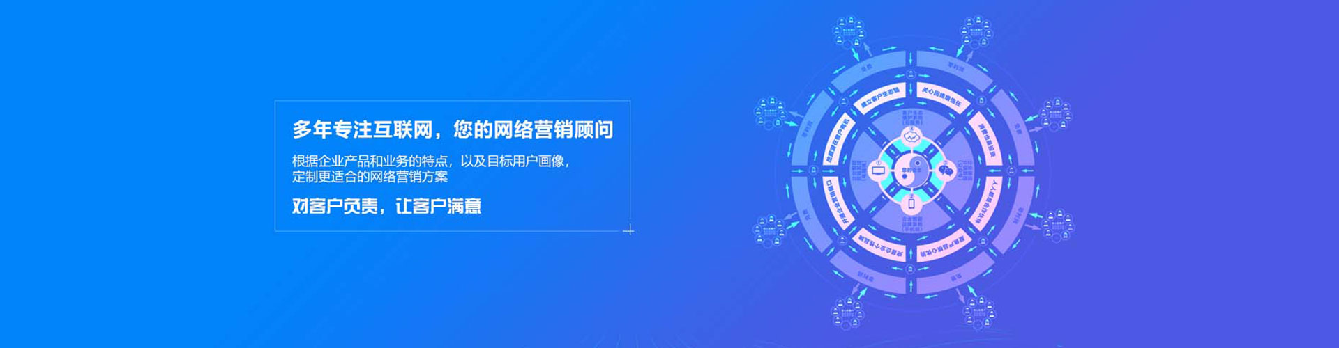 八公山百度推广费用
