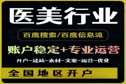 探索百度包年竞价的最佳实践与案例