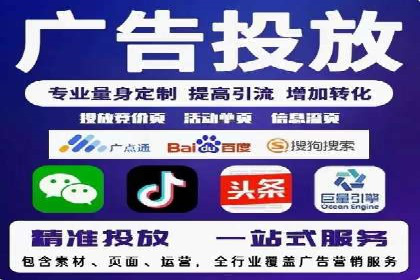 百度信息流开户全攻略：从案例中学习技巧